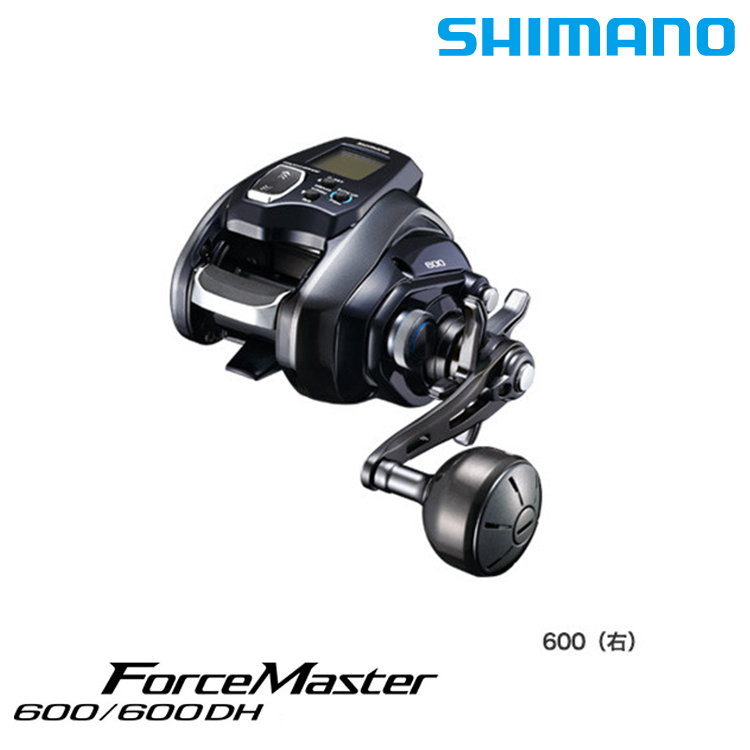 SHIMANO 20 FORCE MASTER 600 [電動捲線器]
